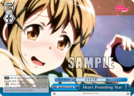 Heart Pounding Star